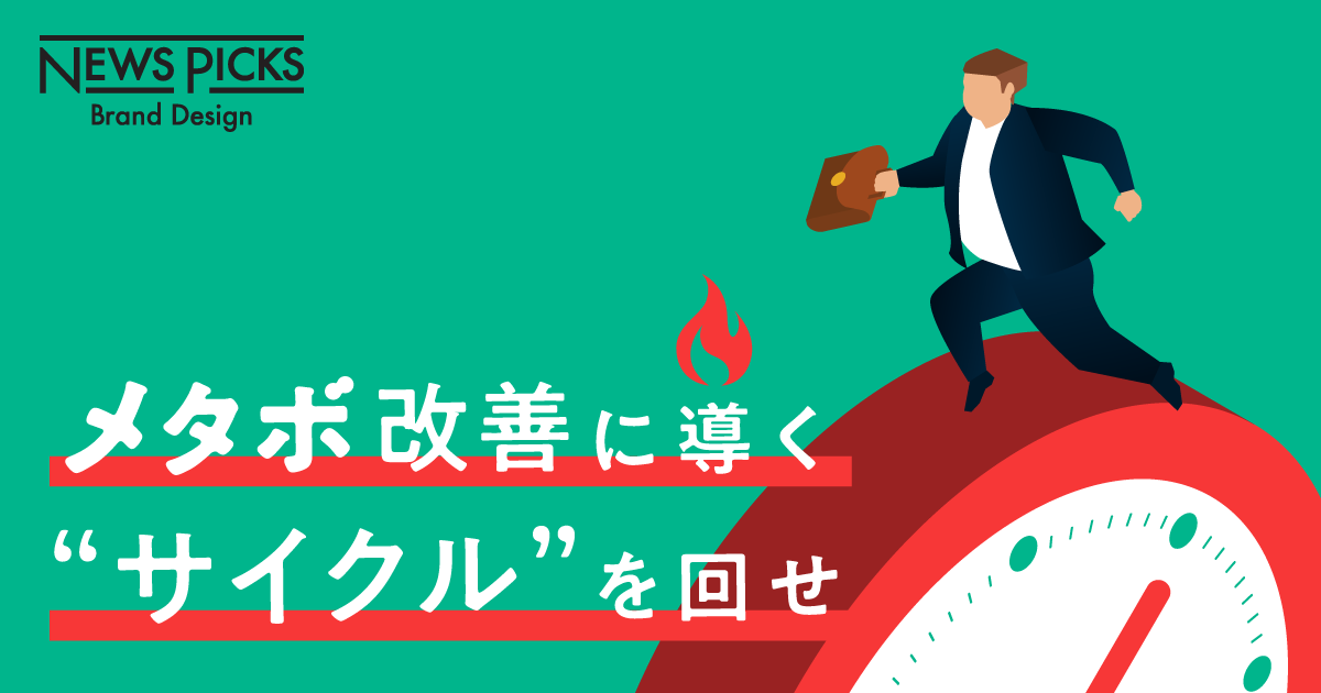 学生、btob