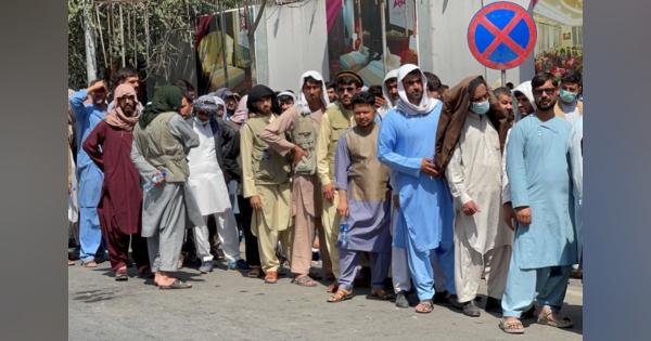 焦点：カブール陥落1カ月、タリバンの難題は経済危機