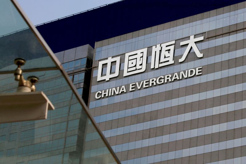 中国恒大、格下げで上海上場債券の取引停止　17日は相対方式で