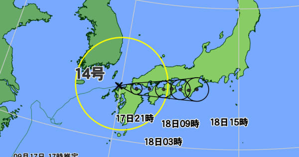 台風14号福岡県福津市付近に上陸　全国的に大雨などに警戒