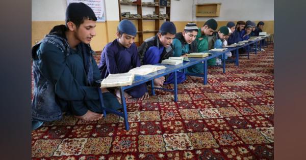 タリバン、18日から男子生徒のみ学校再開　女子生徒の言及なし