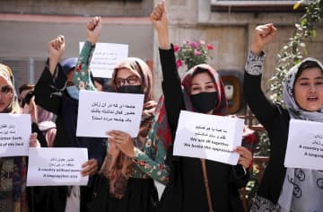 女性問題省が勧善懲悪省に　タリバン、抑圧懸念強まる