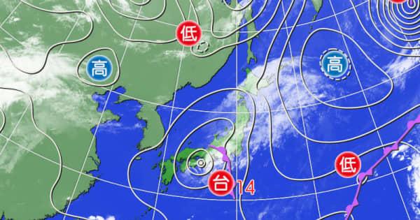 台風14号が本州に上陸　大雨や土砂災害に警戒