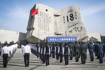 中国、柳条湖事件90年で式典　最高指導部メンバーも出席