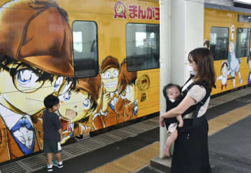 「コナン列車」リニューアル　JR鳥取駅で出発式