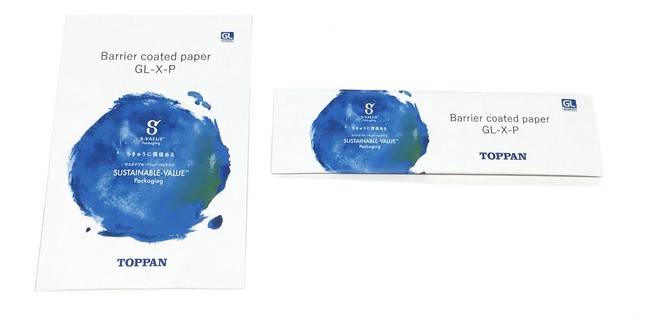 凸版印刷、包材向けのハイバリア紙を開発：時事ドットコム