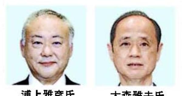 岡山市長選、2氏立候補　現新対決、10月3日投開票