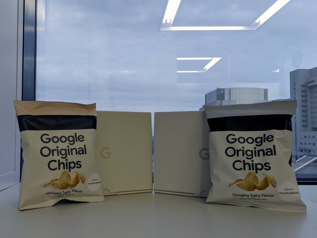 “Googleっぽい塩味”とはいかに？　「Google Original Chips」先行レビュー
