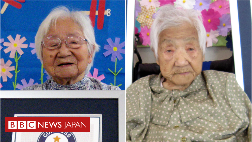 日本の107歳姉妹、世界最高齢の双子にギネス認定