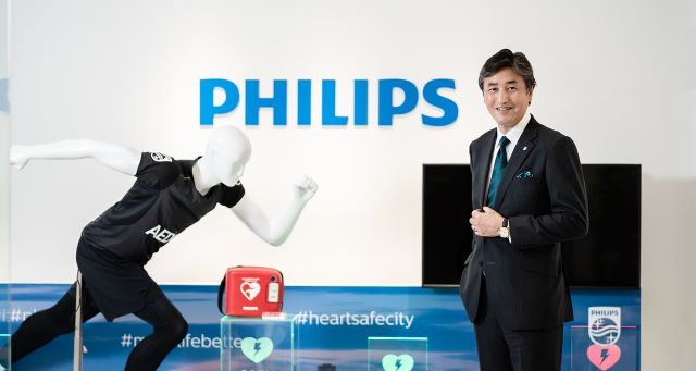 革新し続ける気概がフィリップスの企業文化 フィリップス・ジャパン　代表取締役社長　堤浩幸氏