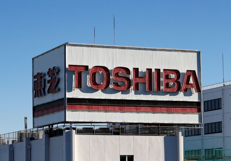 東芝、発行済み株式総数の約4.9％を30日消却
