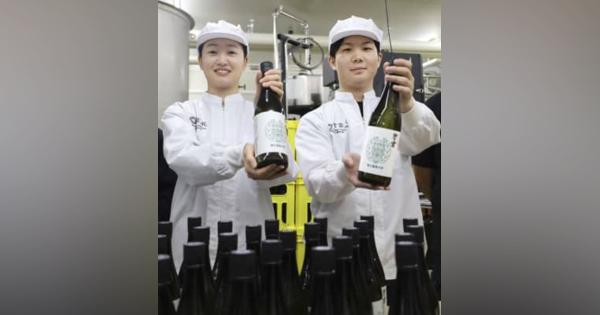 学生製造の日本酒お披露目、帯広　畜産大学内の酒蔵で