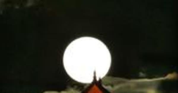 「中秋の名月」ライトアップされた姫路城と競演