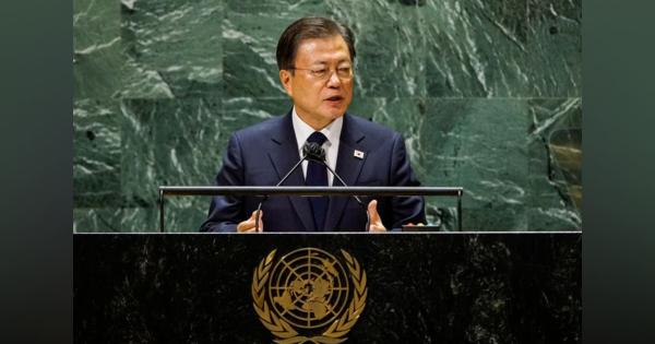 韓国大統領、朝鮮戦争の終戦宣言を改めて呼び掛け　国連演説で