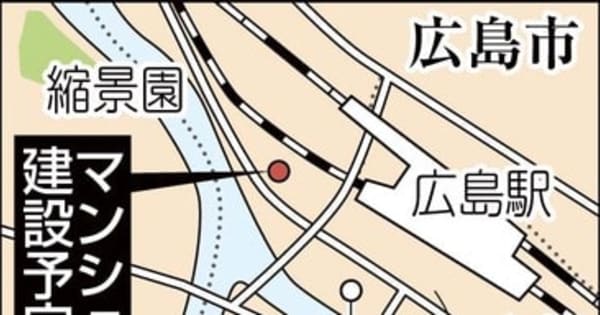 ホテルニューヒロデン跡地にマンション建設へ　広島電鉄が発表