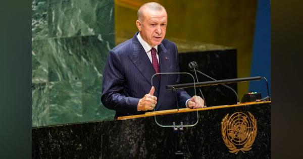 トルコ、パリ協定批准へ　大統領が国連演説で表明