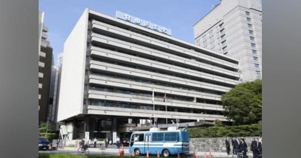 1.5億円の買収原資を否定　自民、参院広島選挙区事件