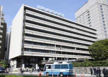 1.5億円の買収原資を否定　自民、参院広島選挙区事件