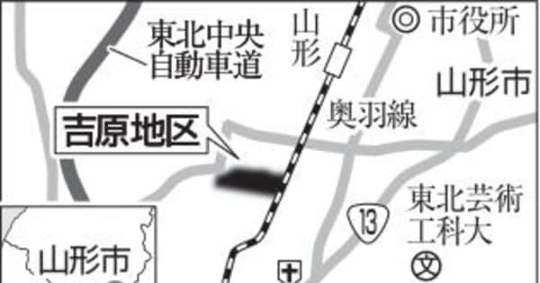 奥羽線蔵王―山形間に新駅構想　山形市、循環バス運行も検討