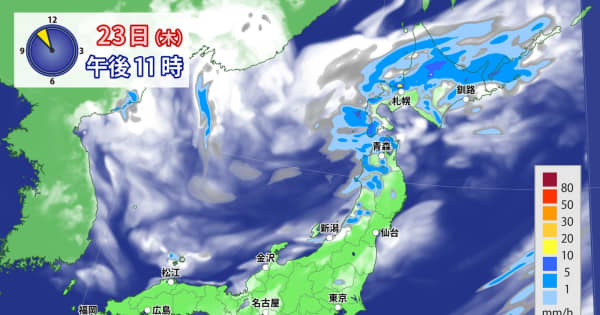 東・北日本　24日（金）明け方にかけて　大気非常に不安定　落雷、竜巻などの激しい突風に注意