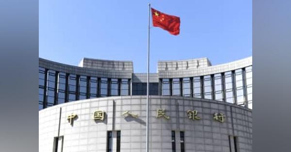 人民銀、資金供給を拡大　中国恒大の経営危機を警戒か
