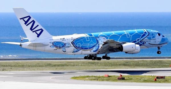 超大型「空飛ぶウミガメ」　成田空港で「カメ」が足止め　那覇空港にA380初飛来