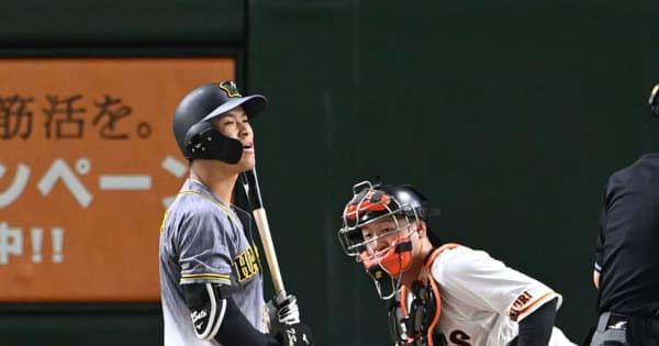 阪神・佐藤輝　46打席連続無安打　リーグ野手ワースト記録まであと1