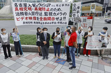 遺族、入管映像の全面開示訴え　女性死亡で署名活動、名古屋