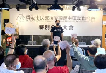 天安門追悼の団体が解散決定　香港、国安法で活動困難に