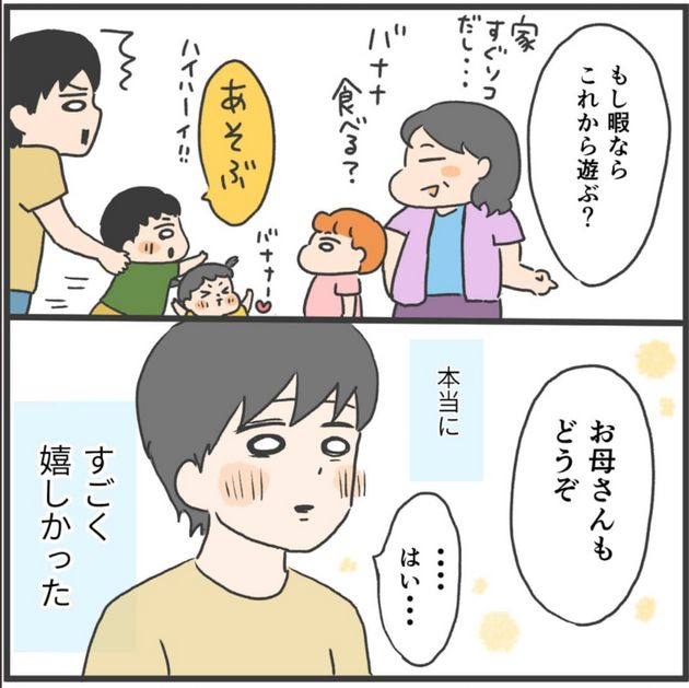 天国から見てくれてるよ が苦しかった 亡き母の友だちの温かい言葉に救われた話 漫画
