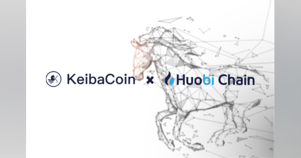 ブロックチェーン一口馬主システム「KeibaCoin Project」、独自トークン「KBC」が分散型取引所MDEXに上場