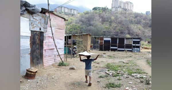 ベネズエラ極貧率、76.6％に上昇　コロナ禍と失業で無気力蔓延