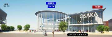 万博・大阪館「未来の都市生活」　民間利用へ施設恒久化