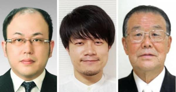 岡山芸術文化賞グランプリに3人　岡本さん、木口さん、木浦さん
