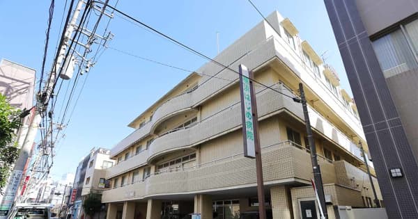 横浜・旧大口病院点滴中毒死、1日に地裁で元看護師の初公判　動機が焦点