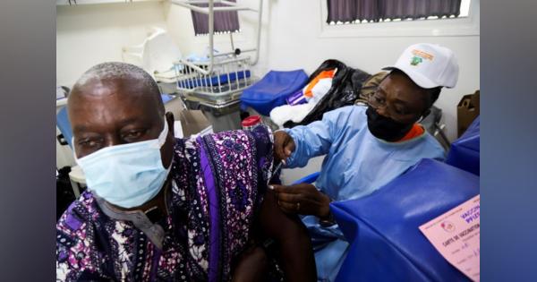 アフリカ、ワクチン接種に遅れ　医療従事者にリスク