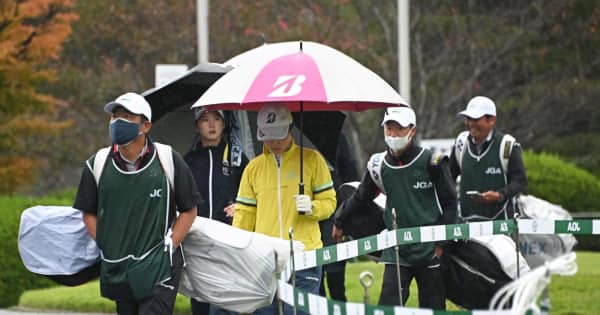 女子ゴルフ第2日　悪天候とコース整備のため9時スタートに変更