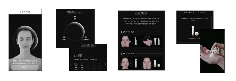 カネボウ化粧品の「SENSAI」、非接触で肌測定をするデジタルコンテンツ「シルクスキンチェッカー」を公開