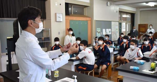 ウイルスを不活性化させる銀イオンとは　富士フイルム社員が授業　神奈川・南足柄