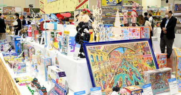 コロナ下の新作おもちゃ、仙台の見本市で取材した