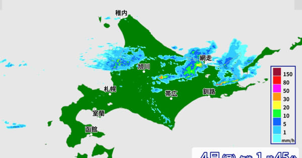 北海道上川地方で竜巻の目撃情報　竜巻注意情報発表