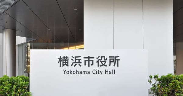 【新型コロナ】横浜で90代男性死亡、新たに28人感染