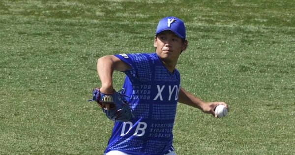 【DeNA】投手陣が指名練習　坂本、阪神打線「全力で抑える」
