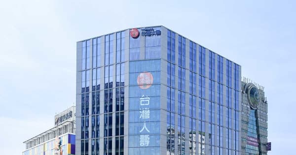 相鉄グループが台北に新ホテル　200室、2023年春開業　収束後の観光・ビジネス需要見込む