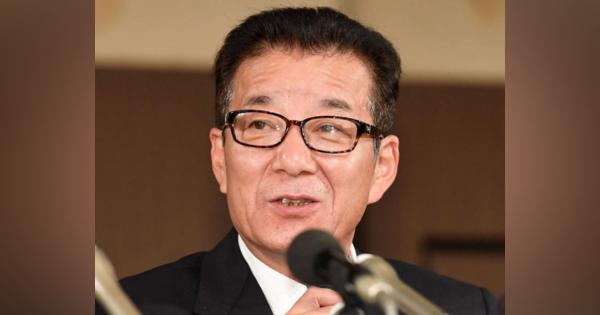 維新の会・松井一郎氏、解散批判の野党代表へ「解散早まったことの批判はおかしい」
