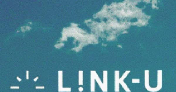 クラウドファンディング「Link-U」リニューアル　課題解決型プロジェクトを提案