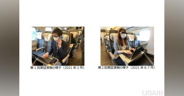 JR東日本、WEB会議や通話が可能な「新幹線オフィス車両」運行開始