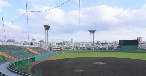 沖縄の高校野球　3回戦は一般客も入場可能　県秋季大会