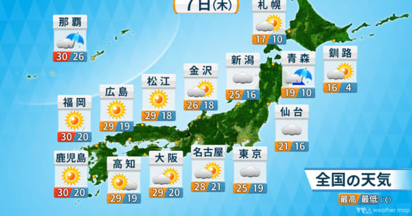 西日本で気温高い状態続く