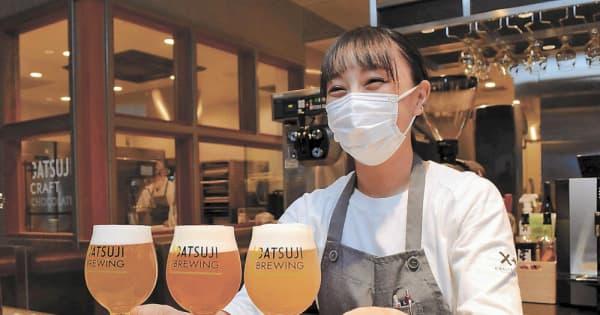 仙台市街のクラフトビール完成　濁りの「ヘイジースタイル」3種